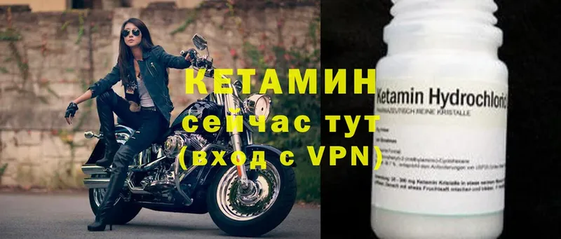 КЕТАМИН ketamine  нарко площадка телеграм  Кузнецк 