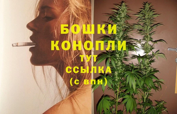 MESCALINE Горнозаводск